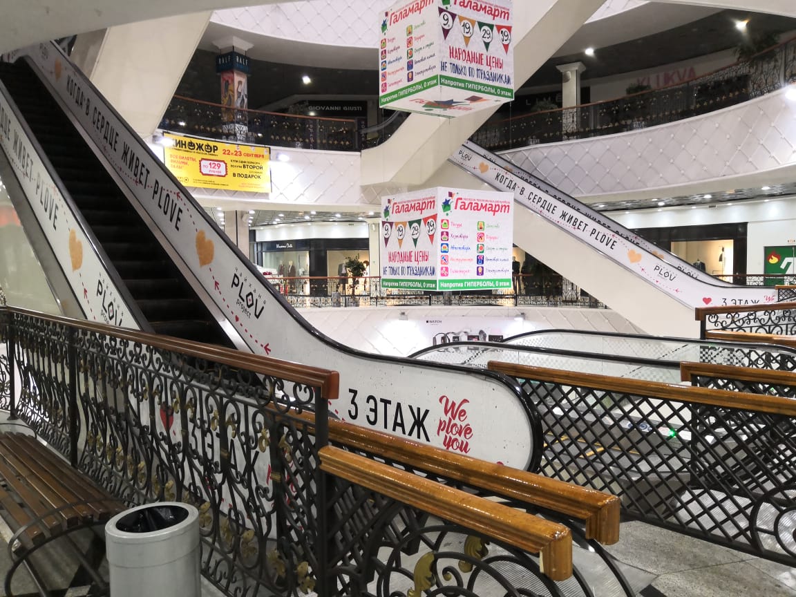 Фотография рекламного носителя, тип: Другой индор-формат, адрес: Торговый центр «Гринвич», 8 Марта ул., д.46, Екатеринбург, Свердловская область, Россия. Сторона/вариант №1101515