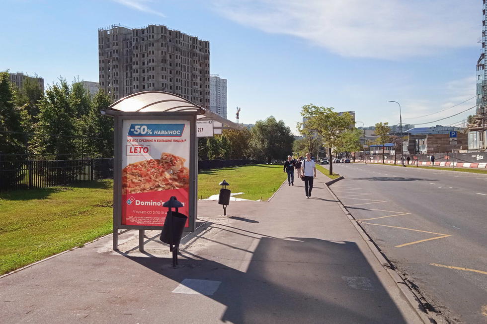 Фотография рекламного носителя, тип: Остановка 1.8x1.2, адрес: Вернадского пр-т., д.78, Москва, Россия. Сторона Б №932142