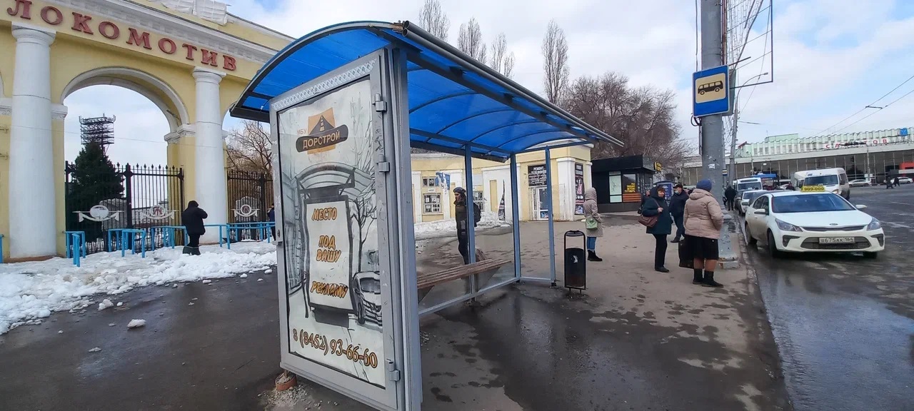 Фотография рекламного носителя, тип: Остановка 1.8x1.2, адрес: Привокзальная пл., поз.3, Саратов, Саратовская область, Россия. Сторона Б №837764