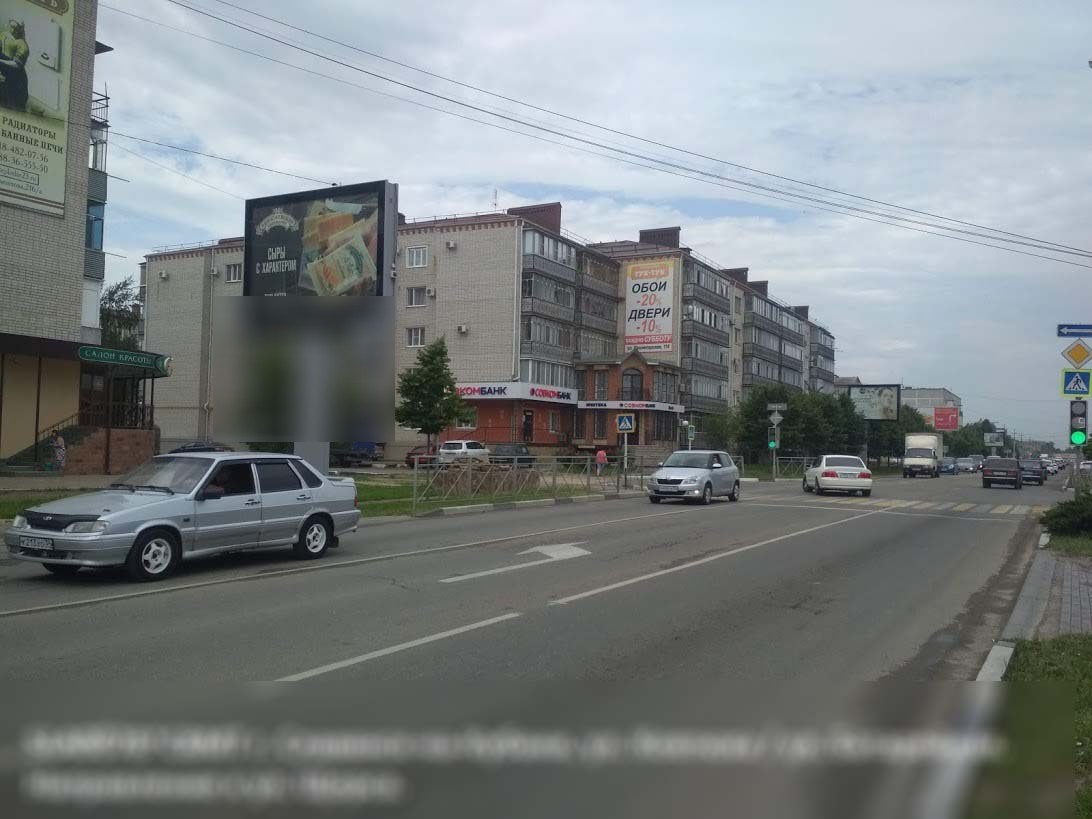 Фотография рекламного носителя, тип: Ситиборд 2.7x3.7, адрес: Ковтюха ул. Х Батарейная ул., поз.1, Славянск-на-Кубани, Краснодарский край, Россия. Сторона В1-B6 №572369