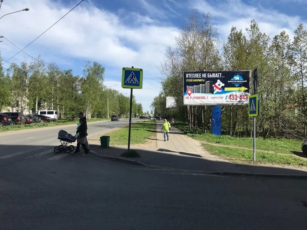 Фотография рекламного носителя, тип: Билборд 3x6, адрес: Ломоносова ул. Х Северодвинская ул., Архангельск, Архангельская область, Россия. Сторона А №765838
