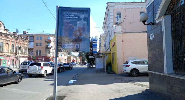 Фотография рекламного носителя, тип: Панель-кронштейн, адрес: Фрунзе ул., д.70 Х Венцека ул., Самара, Самарская область, Россия. Сторона А №1081026