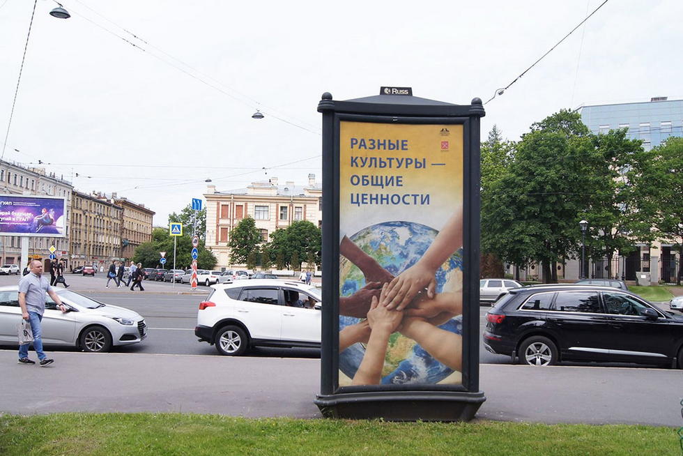 Фотография рекламного носителя, тип: Пиллар 3x1.4, адрес: Большой Сампсониевский пр-т. Х Боткинская ул., д.23, Санкт-Петербург, Россия. Сторона С №633536