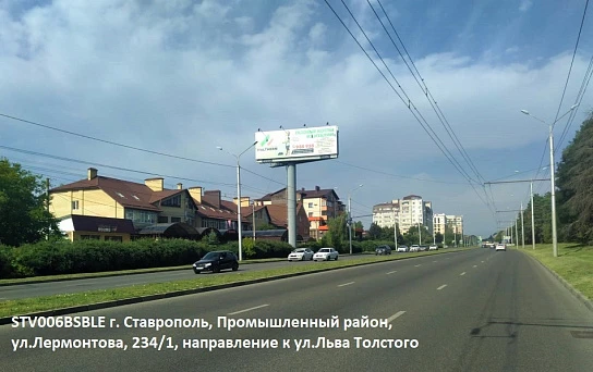 Фотография рекламного носителя, тип: Суперсайт 4x12, адрес: Лермонтова ул., д.234/1, Ставрополь, Ставропольский край, Россия. Сторона B №982460