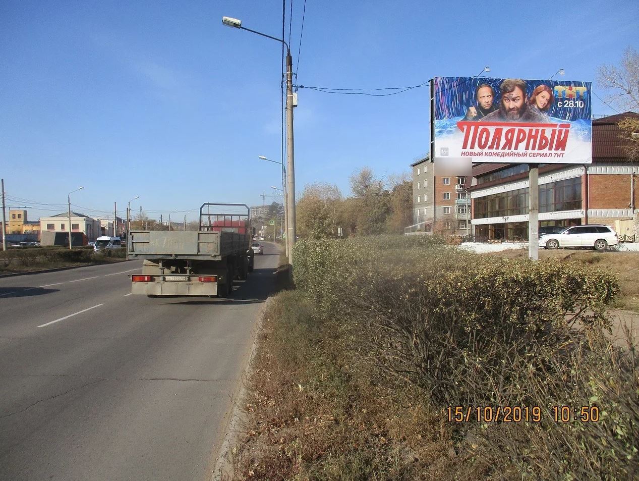 Фотография рекламного носителя, тип: Билборд 3x6, адрес: Лимонова ул., д.8, Улан-Удэ, Республика Бурятия, Россия. Сторона A №958255