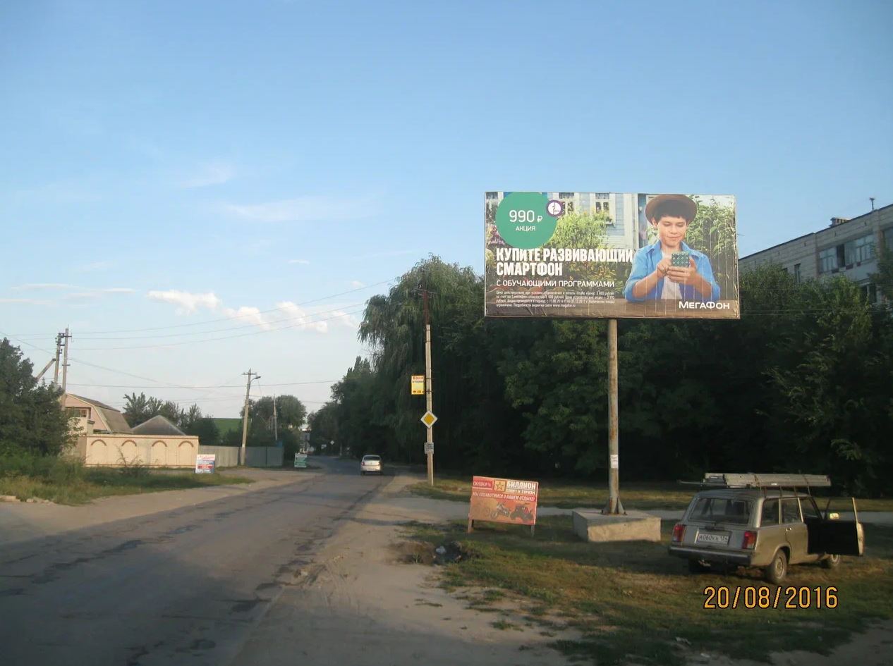 Фотография рекламного носителя, тип: Билборд 3x6, адрес: Фролово г., Спартаковская ул., д.34, Волгоград, Волгоградская область, Россия. Сторона A №954030