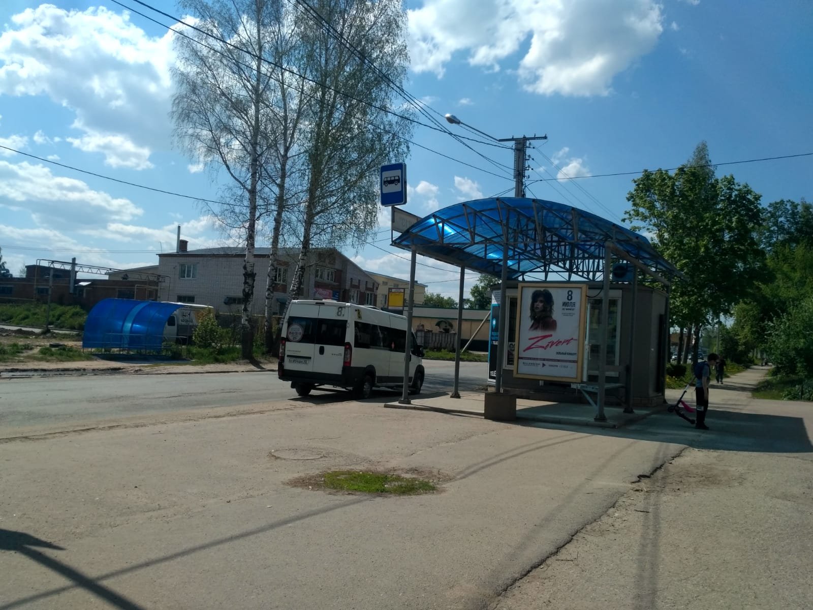 Фотография рекламного носителя, тип: Остановка, адрес: Луначарского ул., д.75, Йошкар-Ола, Республика Марий Эл, Россия. Сторона A №961439