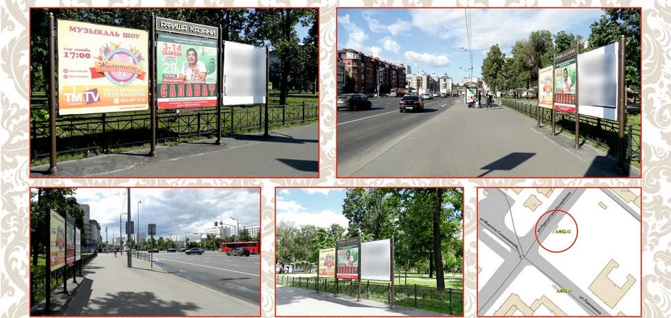 Фотография рекламного носителя, тип: Афиша 1.75x1.8, адрес: Нурсултана Назарбаева ул., Казань, Республика Татарстан, Россия. Сторона А3 №1021956