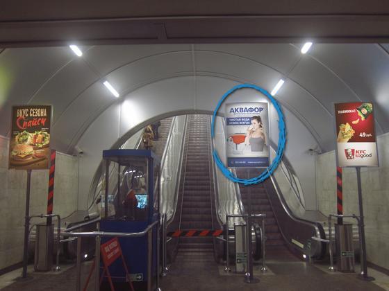 Фотография рекламного носителя, тип: Лайтбокс, адрес: Станция метро «Лиговский проспект», линия Правобережная, Санкт-Петербург, Россия. Сторона/вариант А №1062105