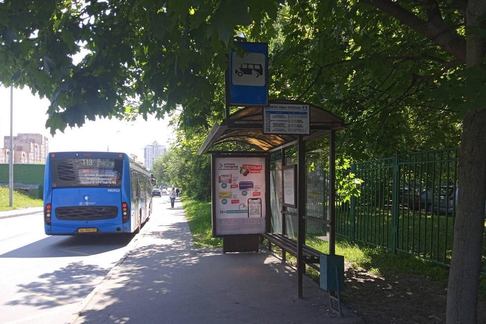 Фотография рекламного носителя, тип: Остановка 1.8x1.2, адрес: Полякова Академика ул. Х Профсоюзная ул., д.43, корп.2, Москва, Россия. Сторона А №445569