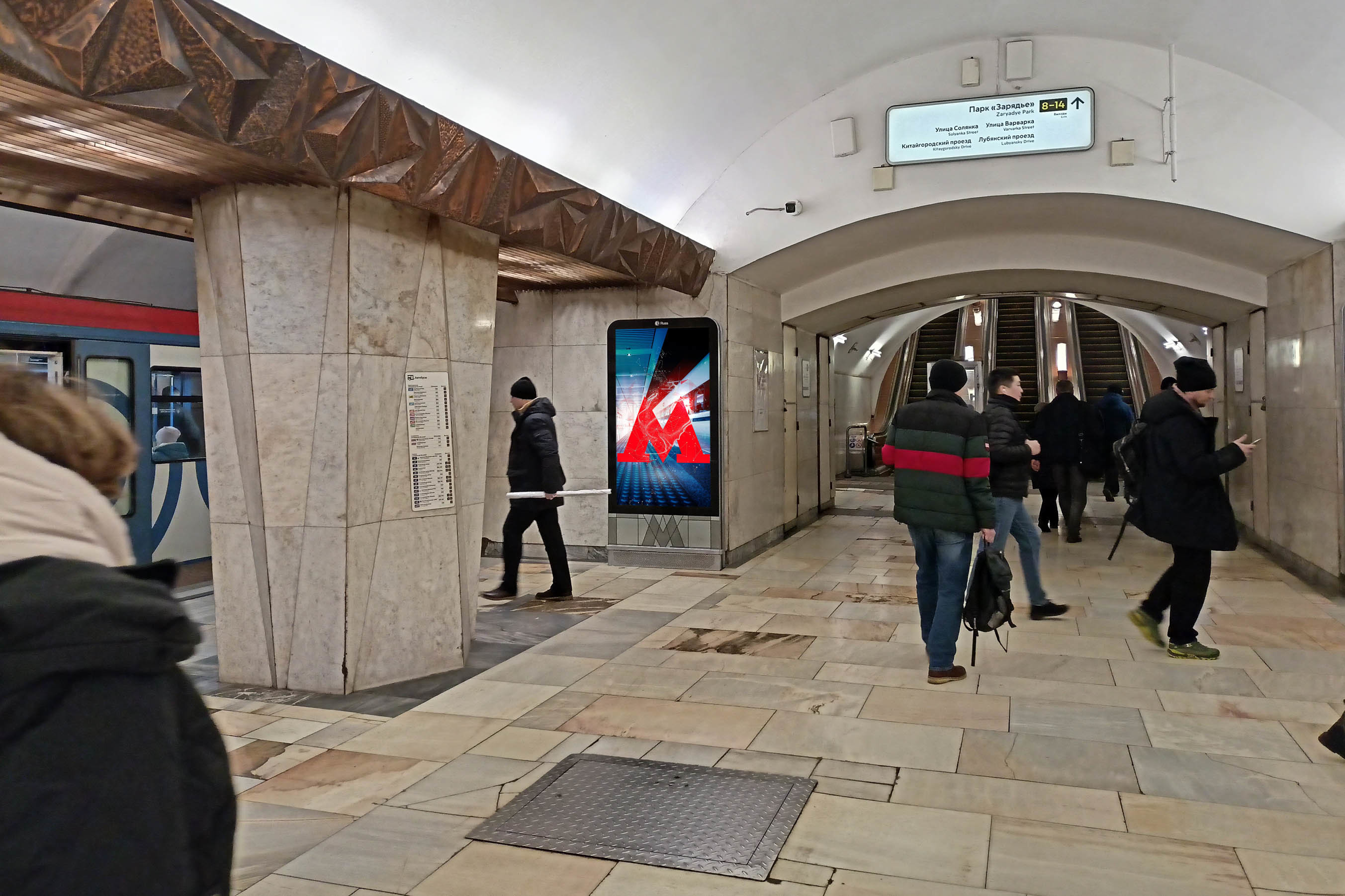 Фотография рекламного носителя, тип: Видеоэкран, адрес: Станция метро «Китай-город», линия Калужско-Рижская, Москва, Россия. Сторона/вариант А1-А10 №1075439