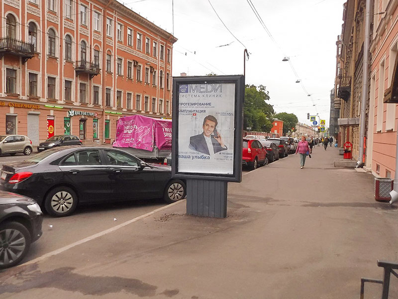 Фотография рекламного носителя, тип: Ситиформат 1.8x1.2, адрес: 1-я линия В.О., д.32, Санкт-Петербург, Россия. Сторона A №1094313