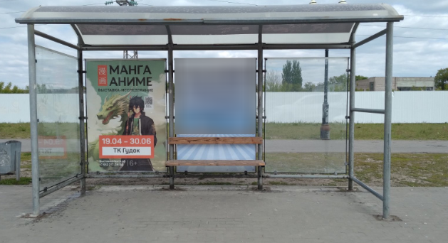 Фотография рекламного носителя, тип: Остановка 1.8x1.2, адрес: Московское ш. - 20 000м, Самара, Самарская область, Россия. Сторона А2 №1080077