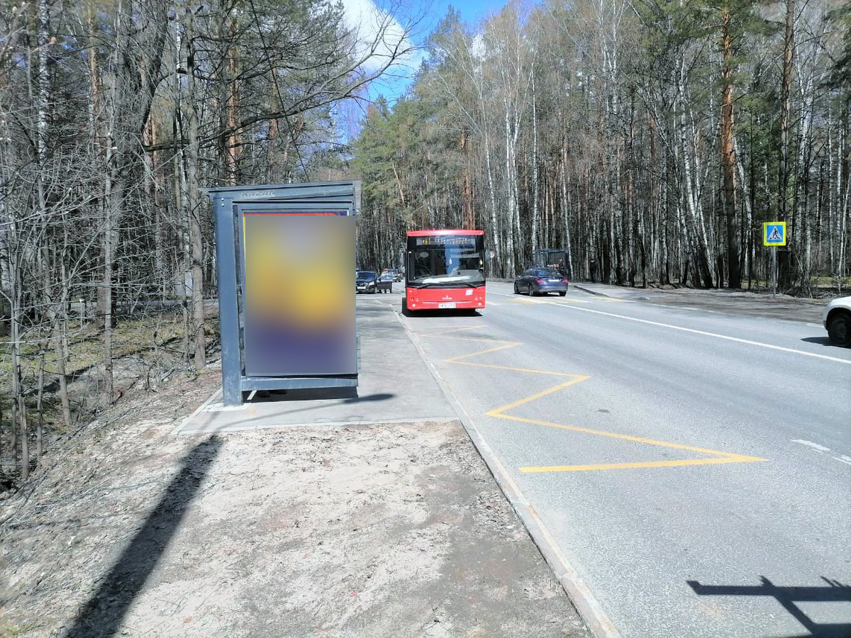 Фотография рекламного носителя, тип: Остановка 1.8x1.2, адрес: Лесопарк "Лебяжье", ост. «Станция Березовая Роща», поз.2, Казань, Республика Татарстан, Россия. Сторона В №1006986