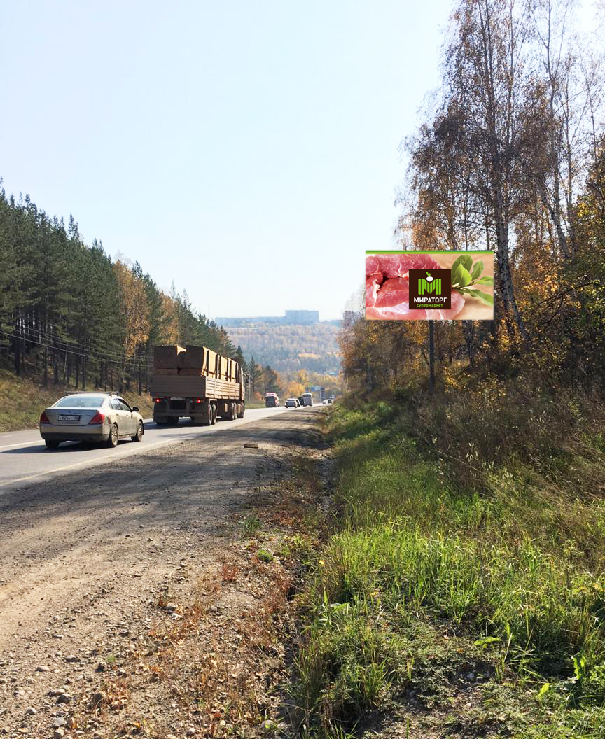 Фотография рекламного носителя, тип: Билборд 3x6, адрес: Качугский тракт, 1000м от поста ДПС, Иркутск, Иркутская область, Россия. Сторона А №774068