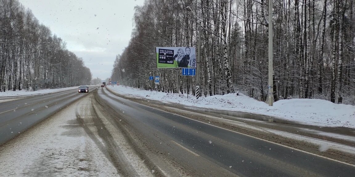 Фотография рекламного носителя, тип: Билборд 3x6, адрес: Красногорка ул., АЗС Газпромнефть, Бор, Нижегородская область, Россия. Сторона А №855038