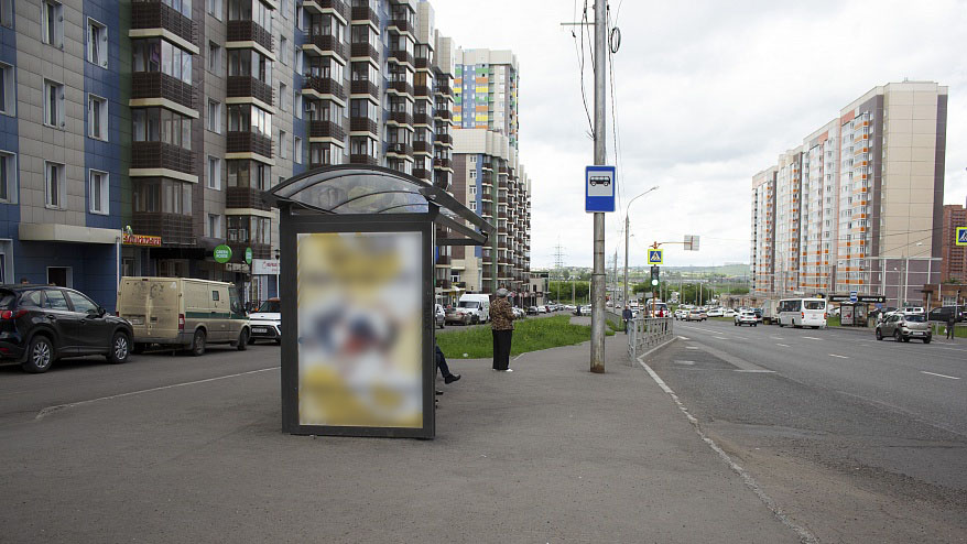 Фотография рекламного носителя, тип: Остановка 1.8x1.2, адрес: Чернышевского ул., д.81д, Красноярск, Красноярский край, Россия. Сторона B №952732