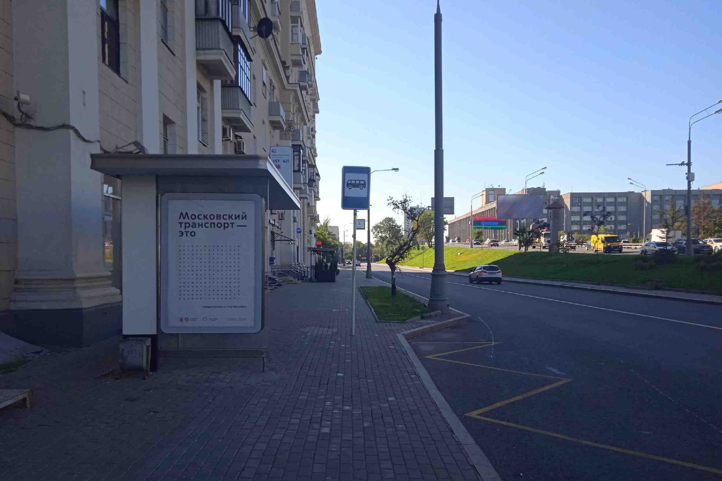 Фотография рекламного носителя, тип: Остановка 1.8x1.2, адрес: Ленинградское ш., ост. Метро "Войковская", Москва, Россия. Сторона Б №1066912