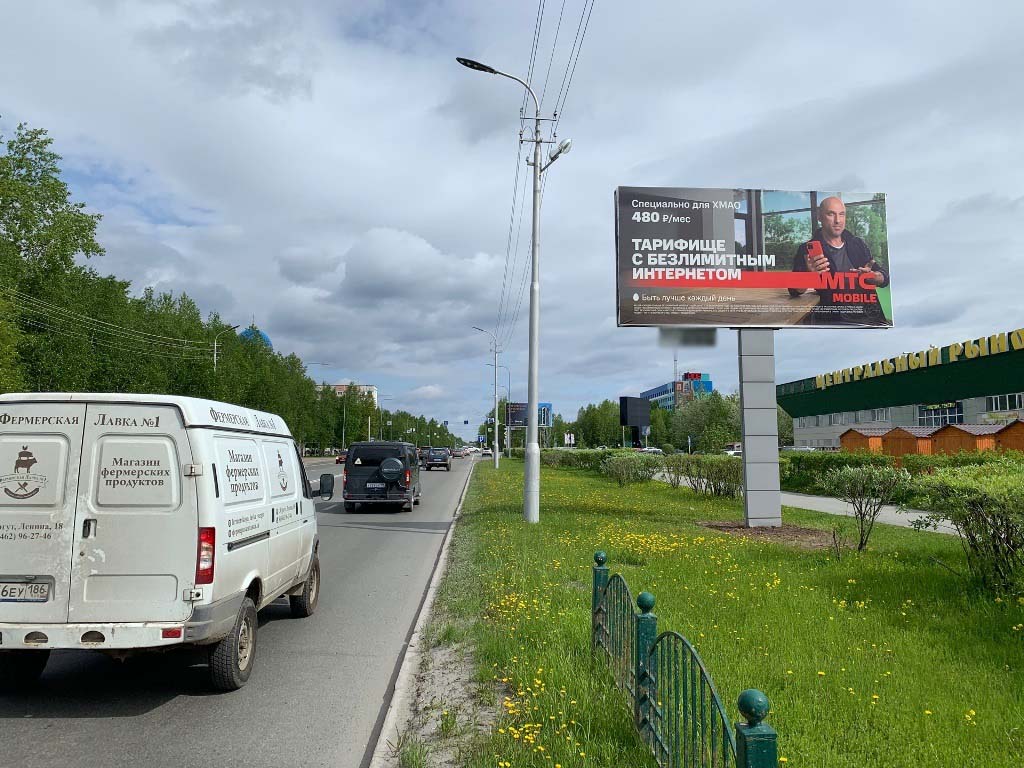 Фотография рекламного носителя, тип: Билборд 3x6, адрес: Островского ул., д.14/1, поз.1, Сургут, Ханты-Мансийский автономный округ – Югра, Россия. Сторона А №960054