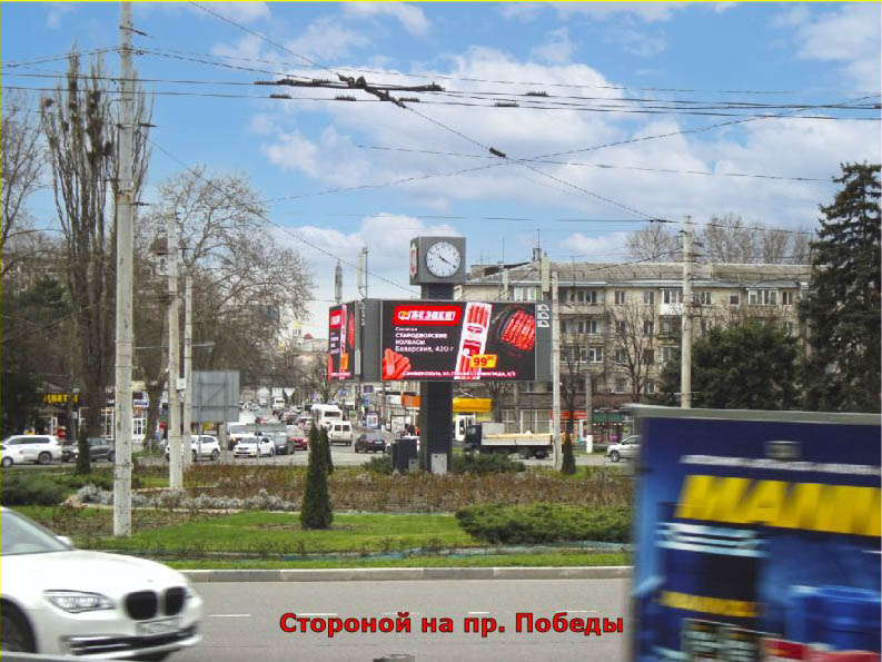 Фотография рекламного носителя, тип: Билборд 3x6, адрес: Куйбышева пл., центр кольца, Симферополь, Республика Крым, Россия. Сторона A1-А10 №1023972