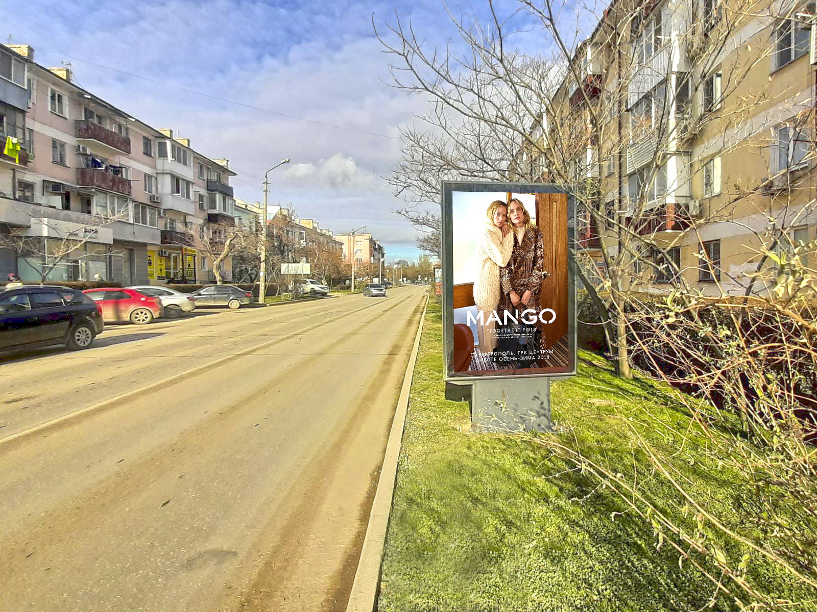 Фотография рекламного носителя, тип: Ситиформат 1.8x1.2, адрес: Советская ул., д.12, поз.2, Феодосия, Республика Крым, Россия. Сторона A №958372