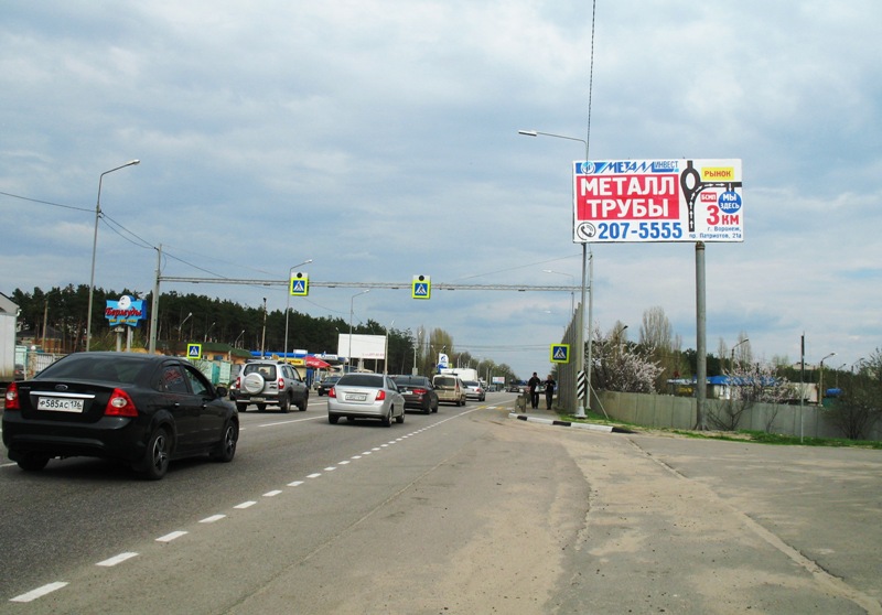 Фотография рекламного носителя, тип: Билборд 3x6, адрес: Патриотов пр-т. Х Центральная ул., Воронеж, Воронежская область, Россия. Сторона А №772017