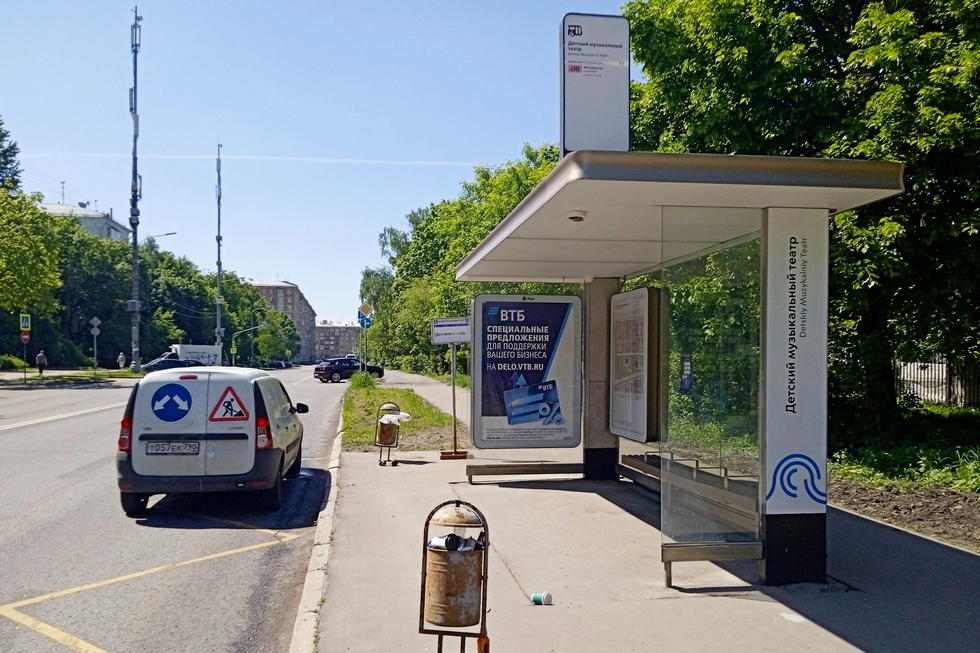 Фотография рекламного носителя, тип: Остановка 1.8x1.2, адрес: Вернадского пр-т., д.5, Москва, Россия. Сторона А №956404