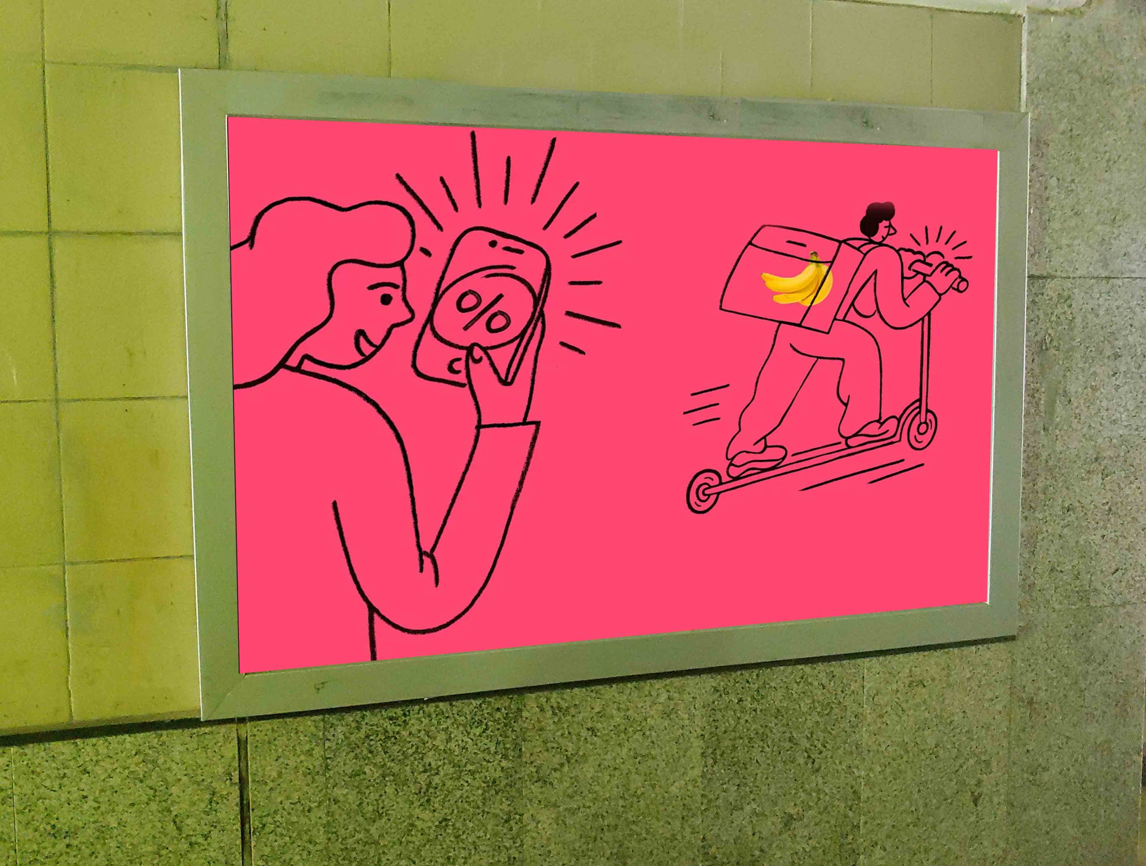 Фотография рекламного носителя, тип: Ситиформат 1.8x1.2, адрес: Нара ст., подземный переход, Наро-Фоминск, Московская область, Россия. Сторона А №707496