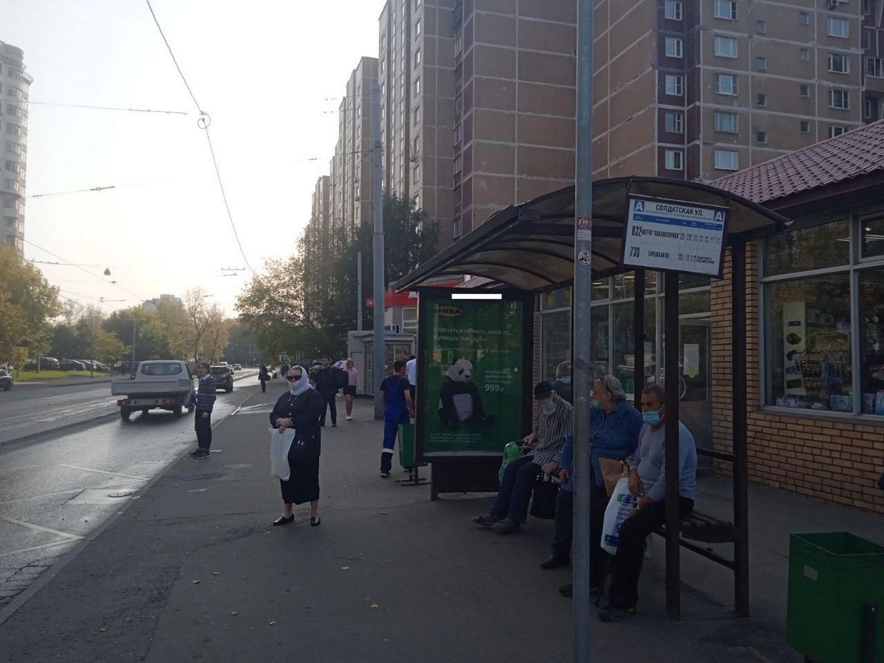 Фотография рекламного носителя, тип: Остановка 1.8x1.2, адрес: Солдатская ул., ост. "Солдатская улица", из центра, Москва, Россия. Сторона А №955833