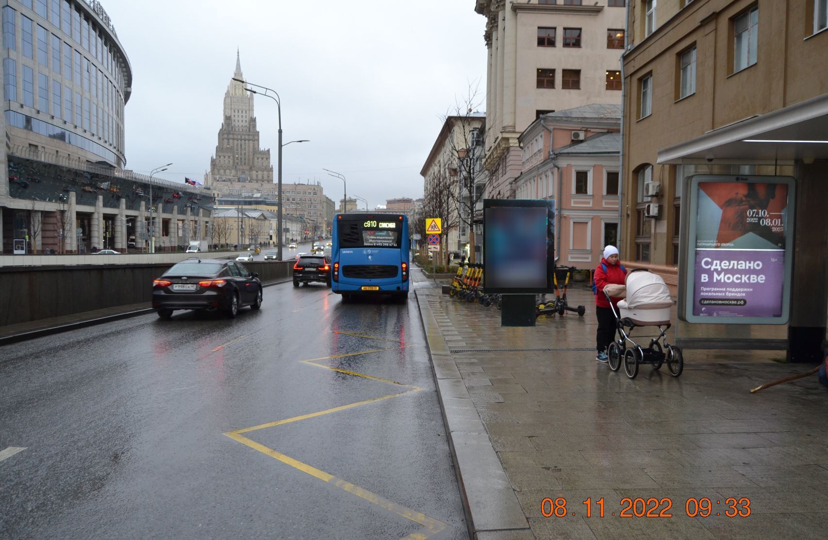 Фотография рекламного носителя, тип: Видеоэкран, адрес: Никитский б-р., д.7/1, поз.1, Москва, Россия. Сторона A1-A10 №994854