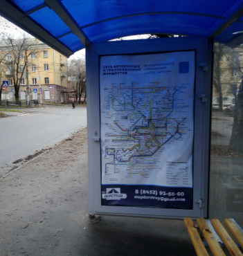Фотография рекламного носителя, тип: Остановка 1.8x1.2, адрес: 2-я Прокатная ул. Х Ломоносова ул., в центр, Саратов, Саратовская область, Россия. Сторона A №1042227