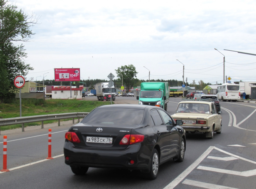 Фотография рекламного носителя, тип: Билборд 3x6, адрес: Туношна с., Костромская ул., д.4а, Ярославль, Ярославская область, Россия. Сторона Б №857954