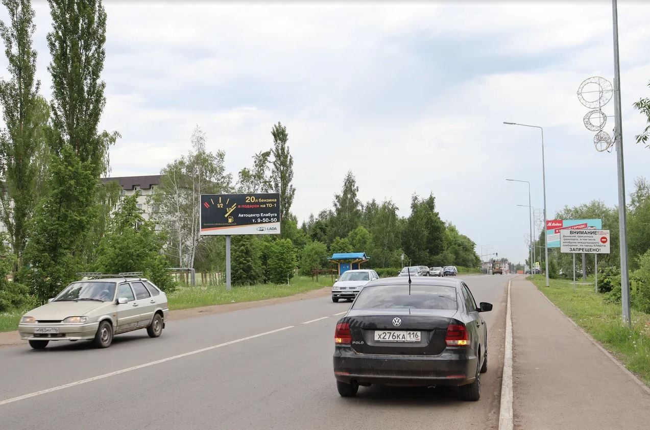 Фотография рекламного носителя, тип: Билборд 3x6, адрес: Нефтяников пр-т., д.1, Елабуга, Республика Татарстан, Россия. Сторона Б №698851