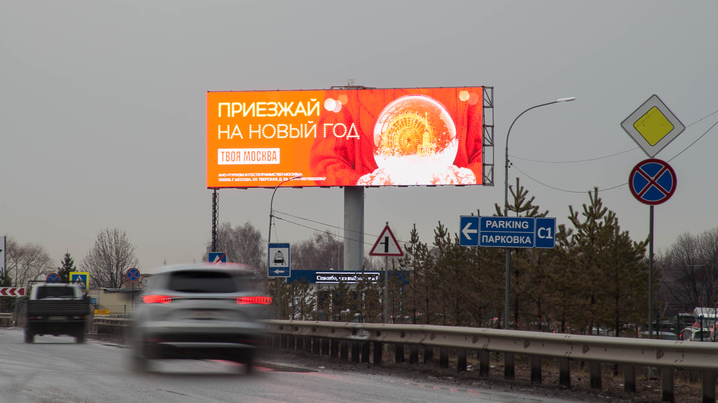 Фотография рекламного носителя, тип: Нестандартный суперсайт, адрес: Международный аэропорт УФА, въезд в аэропорт, рядом с парковкой D2, Уфа, Республика Башкортостан, Россия. Сторона A1-A10 №1057012