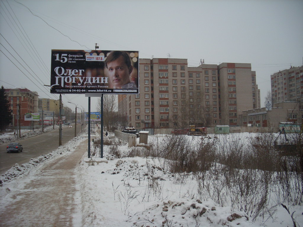 Фотография рекламного носителя, тип: Билборд 3x6, адрес: Петрова ул., ТЦ "Зебра", Ижевск, Республика Удмуртия, Россия. Сторона A №670963