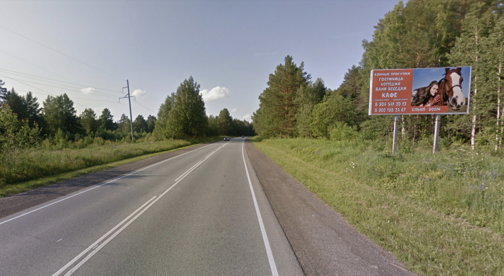 Фотография рекламного носителя, тип: Билборд 3x6, адрес: Нижние Серги - Михайловск - Арти а/д, 7 920м, Первоуральск, Свердловская область, Россия. Сторона A №945159