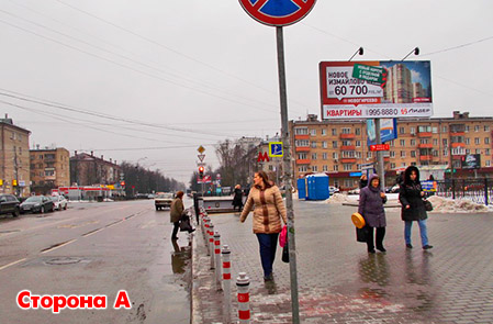 Фотография рекламного носителя, тип: Билборд 3x6, адрес: Владимирская 2-я ул., д.45 Х Зеленый пр-т., Москва, Россия. Сторона А №449630