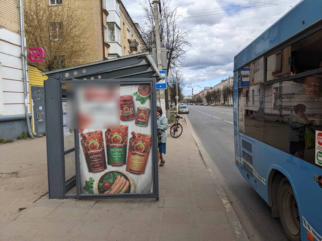 Фотография рекламного носителя, тип: Остановка 1.8x1.2, адрес: Ленина ул., д.26 а, Тверь, Тверская область, Россия. Сторона Б №1059765