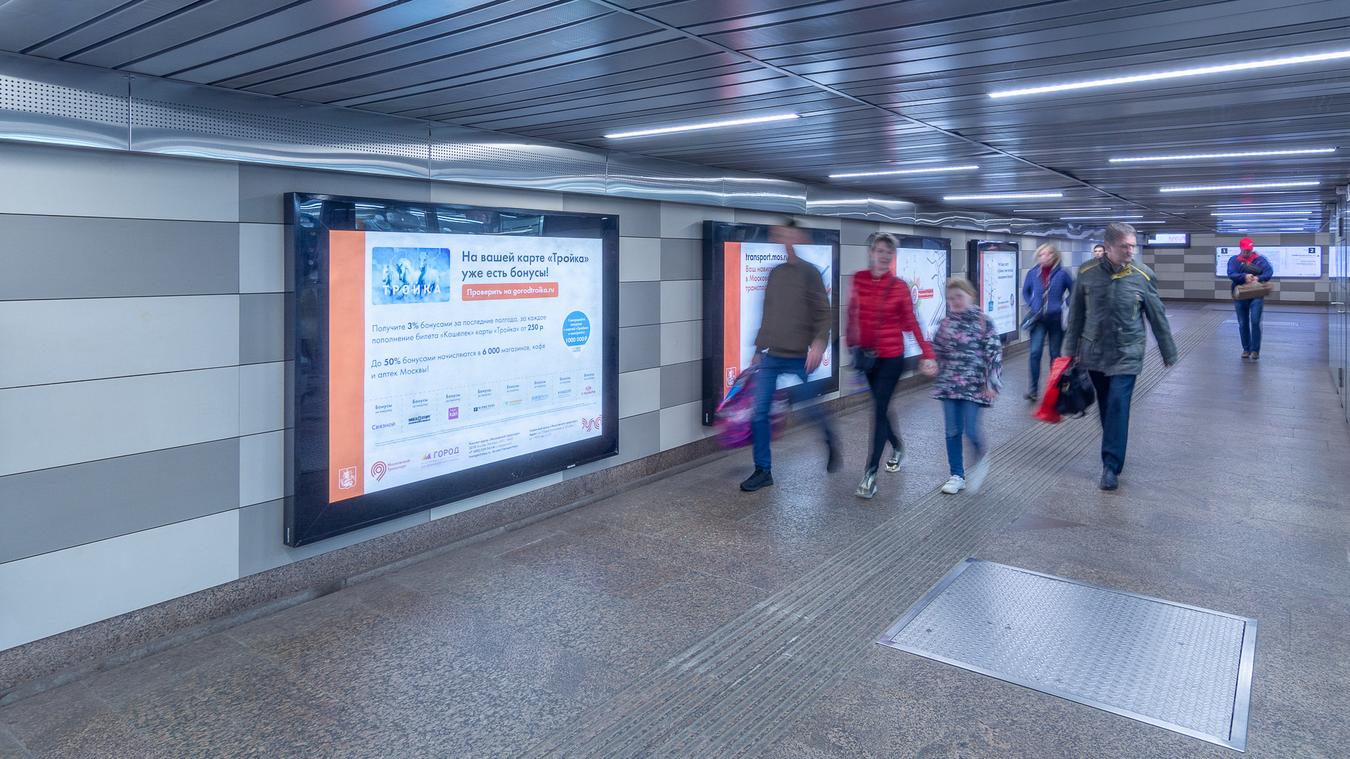 Фотография рекламного носителя, тип: Лайтбокс, адрес: Станция метро «Коньково», линия Калужско-Рижская, Москва, Россия. Сторона/вариант 11 №821862