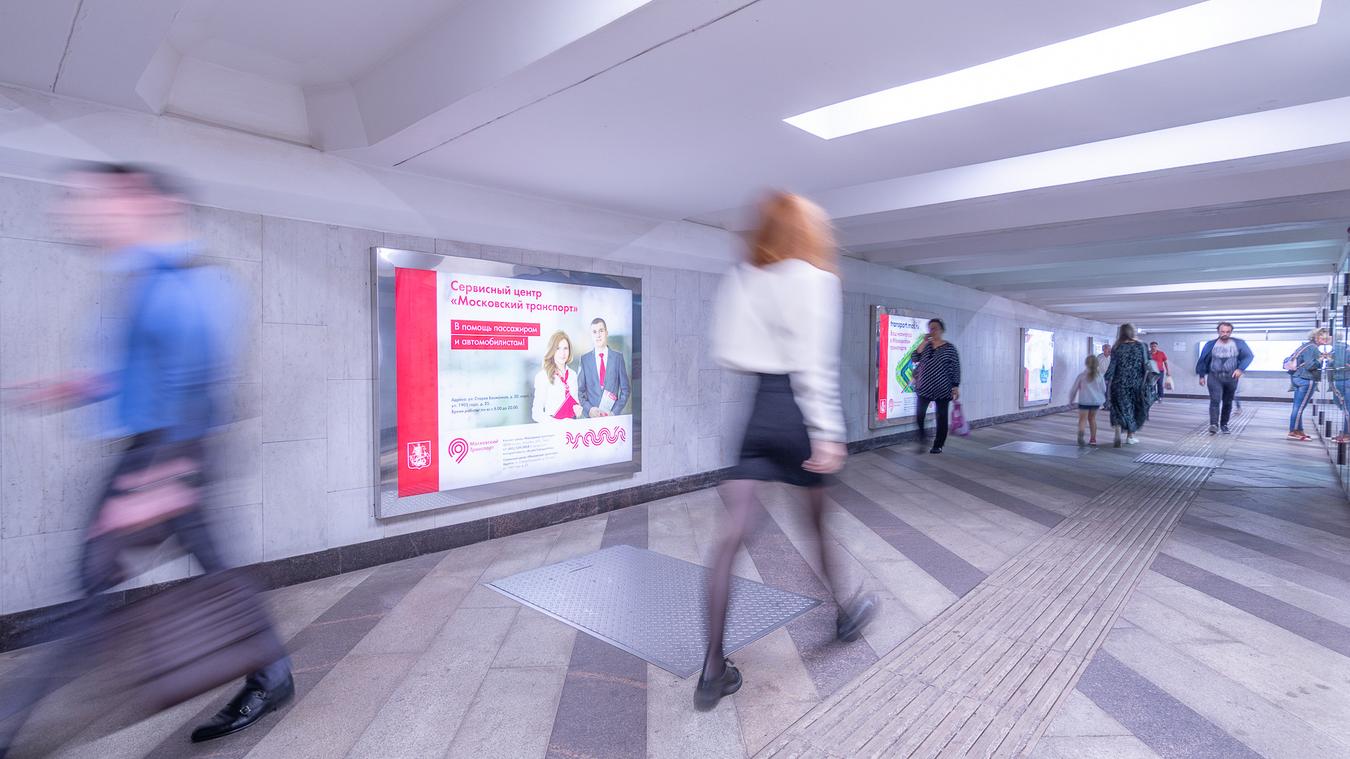 Фотография рекламного носителя, тип: Лайтбокс, адрес: Станция метро «Менделеевская», линия Серпуховско-Тимирязевская, Москва, Россия. Сторона/вариант 9 №822078