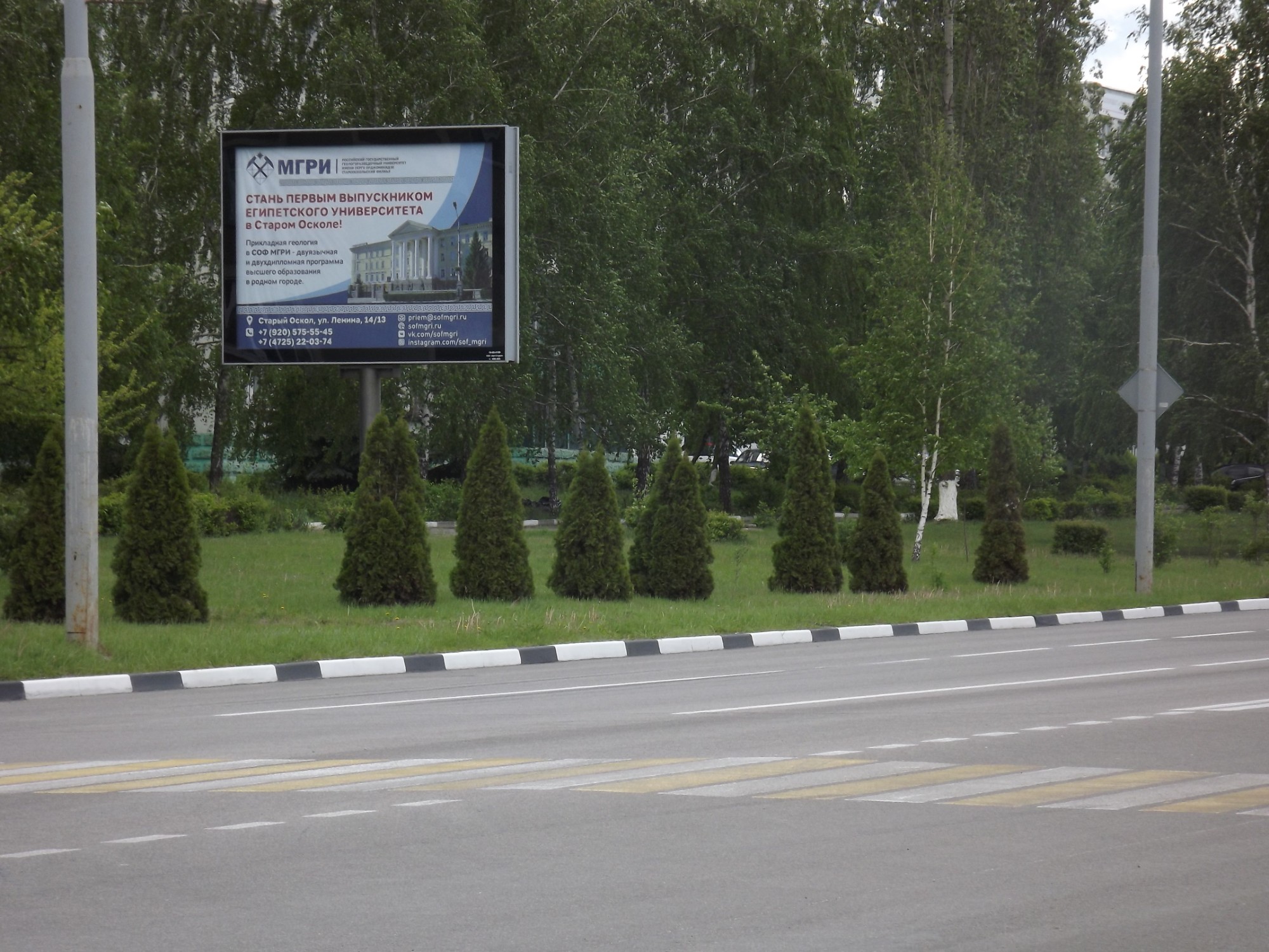 Фотография рекламного носителя, тип: Ситиборд 2.7x3.7, адрес: Шухова ул., д.40, Старый Оскол, Белгородская область, Россия. Сторона B №566917