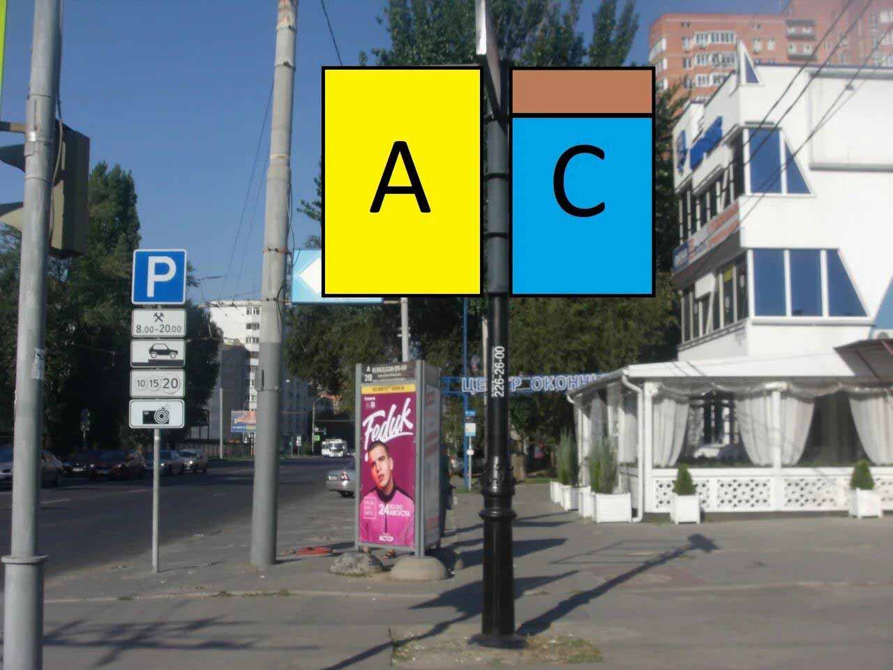 Фотография рекламного носителя, тип: Дорожный указатель, адрес: Красноармейская ул., д.260 X Крепостной пер., Ростов-на-Дону, Ростовская область, Россия. Сторона А1 №1087010