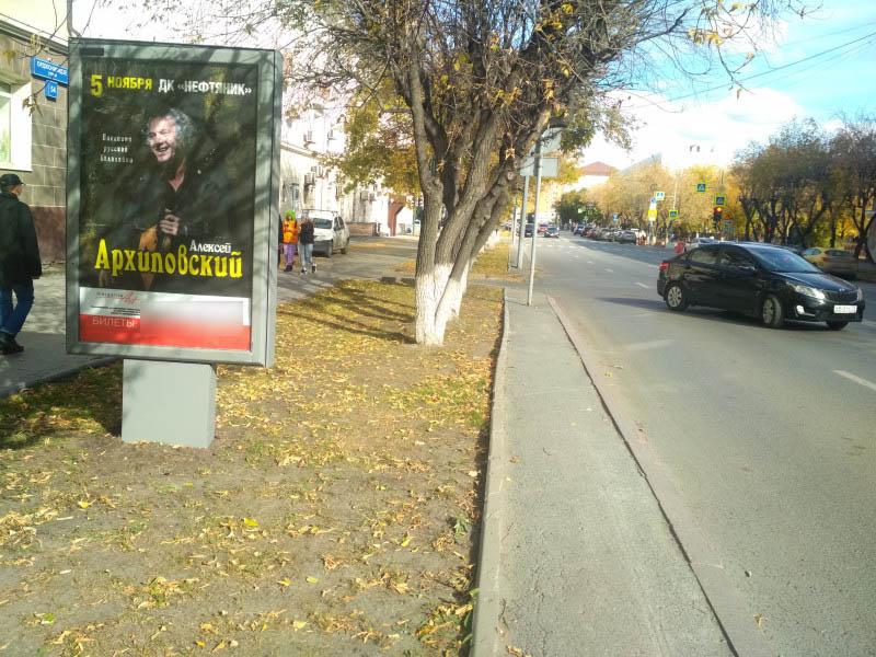 Фотография рекламного носителя, тип: Ситиформат 1.8x1.2, адрес: Орджоникидзе ул., д.54 Х Республики ул., Тюмень, Тюменская область, Россия. Сторона A2 №944834