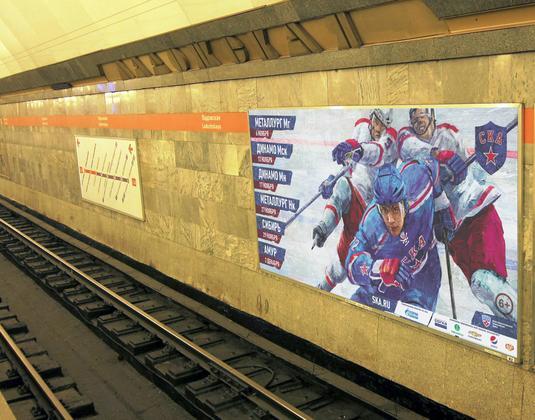 Фотография рекламного носителя, тип: Другой индор-формат, адрес: Станция метро «Ладожская», линия Правобережная, Санкт-Петербург, Россия. Сторона/вариант А №1062899