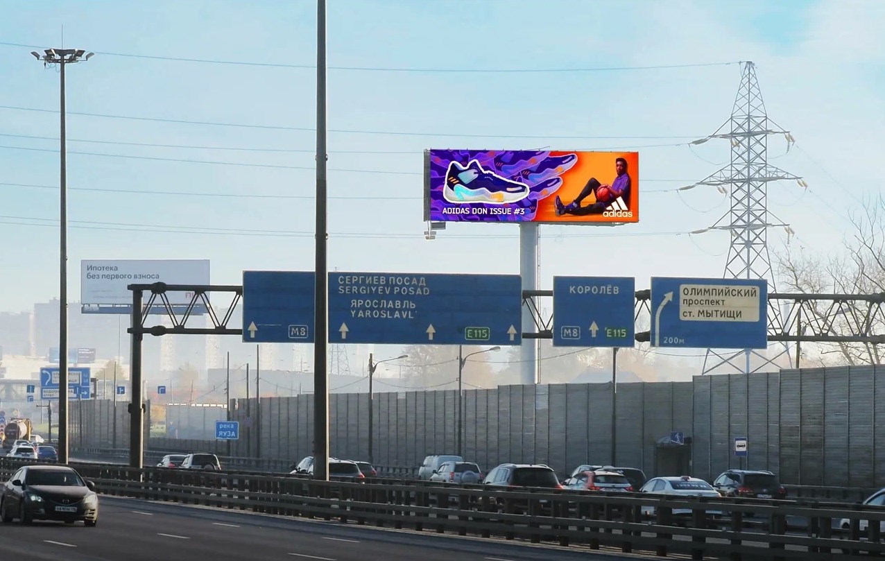 Фотография рекламного носителя, тип: Суперсайт 5x15, адрес: Ярославское ш., 20 170м, Московская область, Россия. Сторона A1-А10 №993653