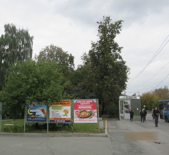 Фотография рекламного носителя, тип: Уличный информационный стенд, адрес: Мира ул., д.26, Екатеринбург, Свердловская область, Россия. Сторона А2 №1094670