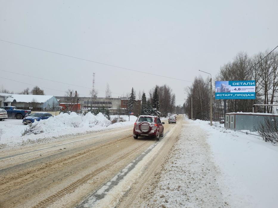 Фотография рекламного носителя, тип: Билборд 3x6, адрес: Промышленная ул., д.25, Дмитров, Московская область, Россия. Сторона А №1067392