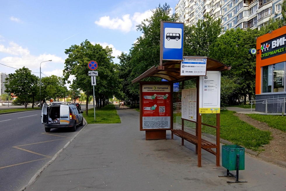 Фотография рекламного носителя, тип: Остановка 1.8x1.2, адрес: Паромная ул., д.11/31, поз.1, Москва, Россия. Сторона А №931757