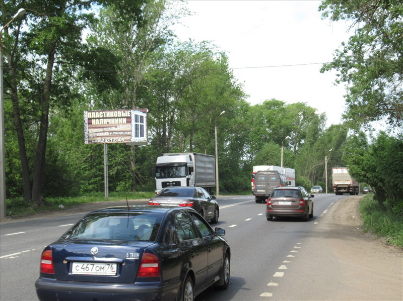 Фотография рекламного носителя, тип: Билборд 3x6, адрес: ЮЗОД, д.29, Ярославль, Ярославская область, Россия. Сторона Б №638570