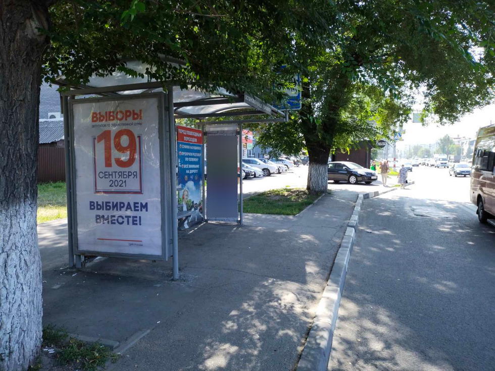 Фотография рекламного носителя, тип: Остановка, адрес: Нариманова пр-т., д.44, Ульяновск, Ульяновская область, Россия. Сторона Б №1027839